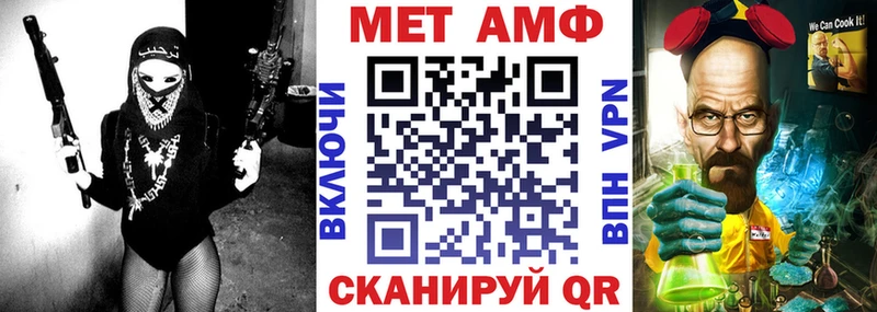 цена наркотик  Белый  Amphetamine VHQ 