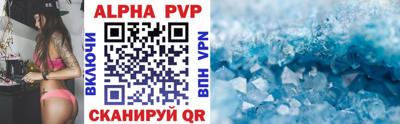 магазин продажи   Белый  Альфа ПВП VHQ 