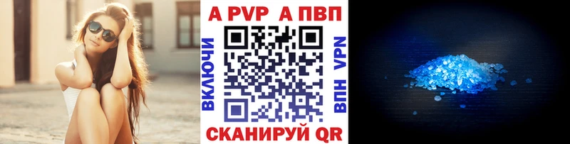 Альфа ПВП VHQ Белый
