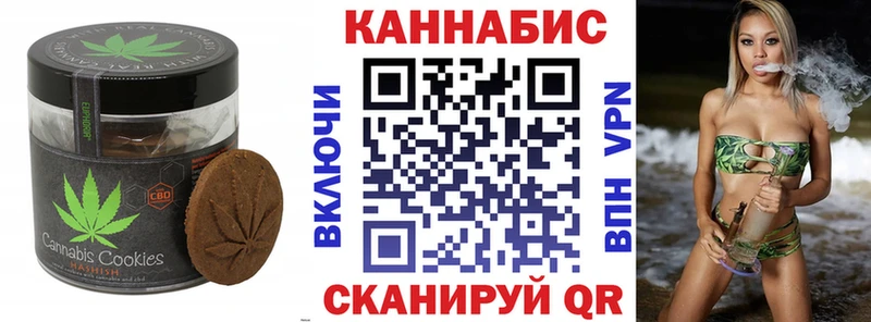 купить наркотик  Белый  ссылка на мегу как войти  Cannafood конопля 
