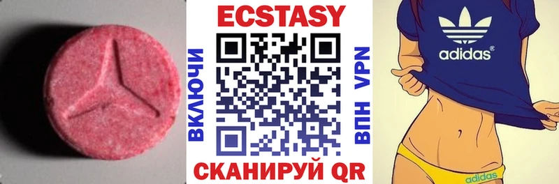 как найти   hydra зеркало  Экстази 280 MDMA  Белый 
