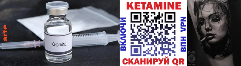 Кетамин VHQ  Белый 