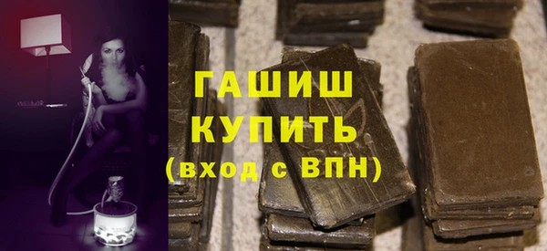 экстази Балабаново
