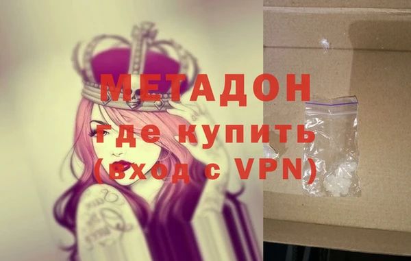 амфетамин Баксан