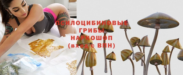 экстази Балабаново