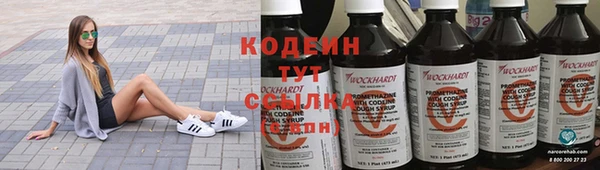 экстази Балабаново