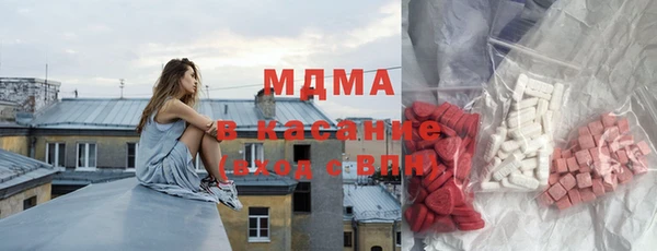 экстази Балабаново