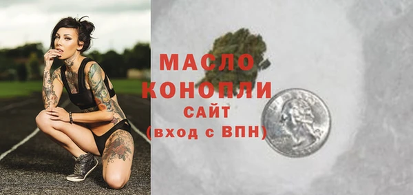 экстази Балабаново