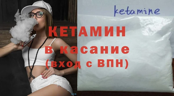 амфетамин Баксан