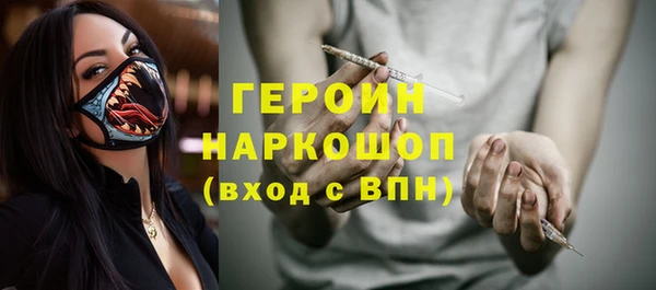 амфетамин Баксан