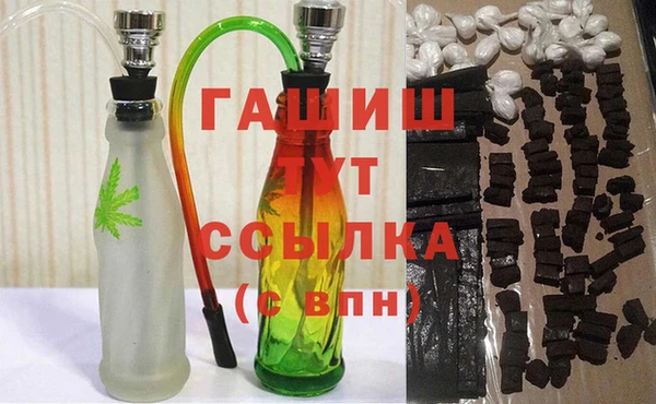 марки lsd Саяногорск