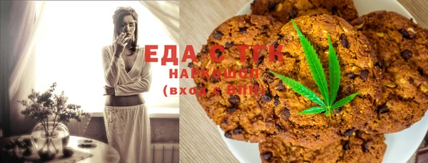 экстази Балабаново