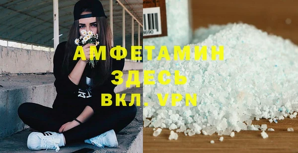 экстази Балабаново