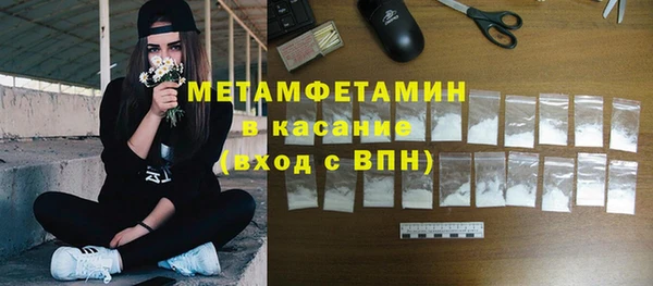 амфетамин Баксан