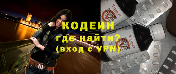 экстази Балабаново