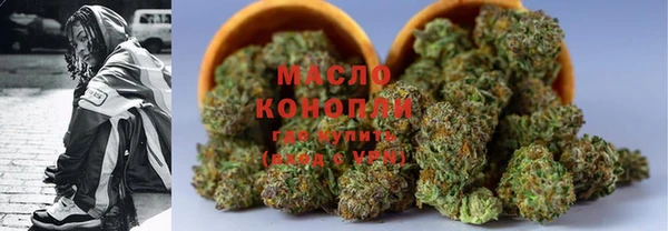 экстази Балабаново