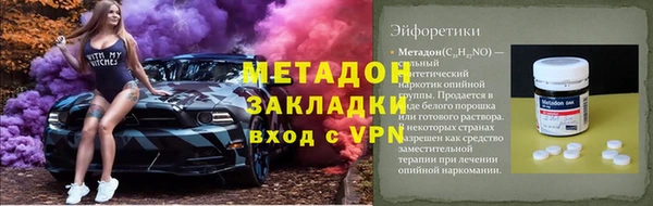 прущие крисы Сатка