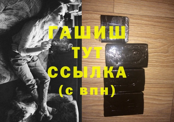 амфетамин Баксан