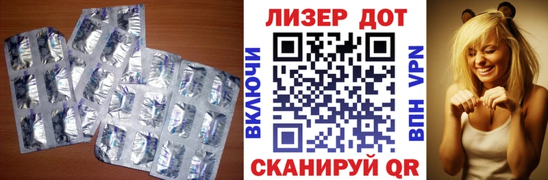 ЛСД экстази кислота  хочу наркоту  Белый 