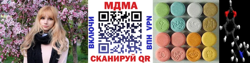 МДМА Molly  нарко площадка как зайти  Белый 