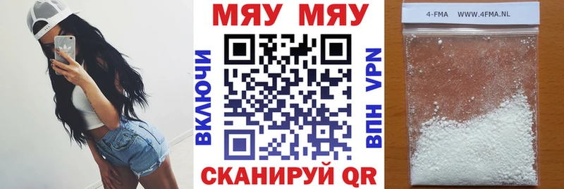 Меф мука Белый