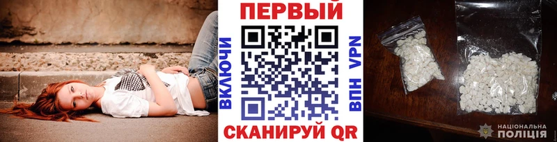 Первитин Декстрометамфетамин 99.9% Белый