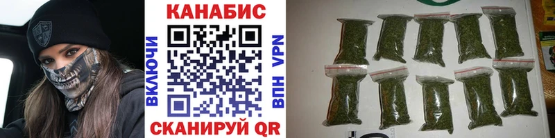 где можно купить наркотик  KRAKEN сайт  Марихуана MAZAR  Белый 
